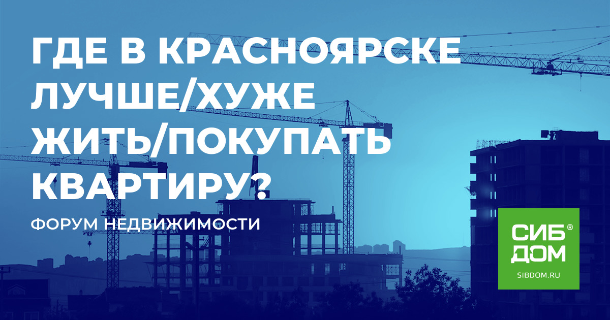 Где в красноярске можно починить ноутбук