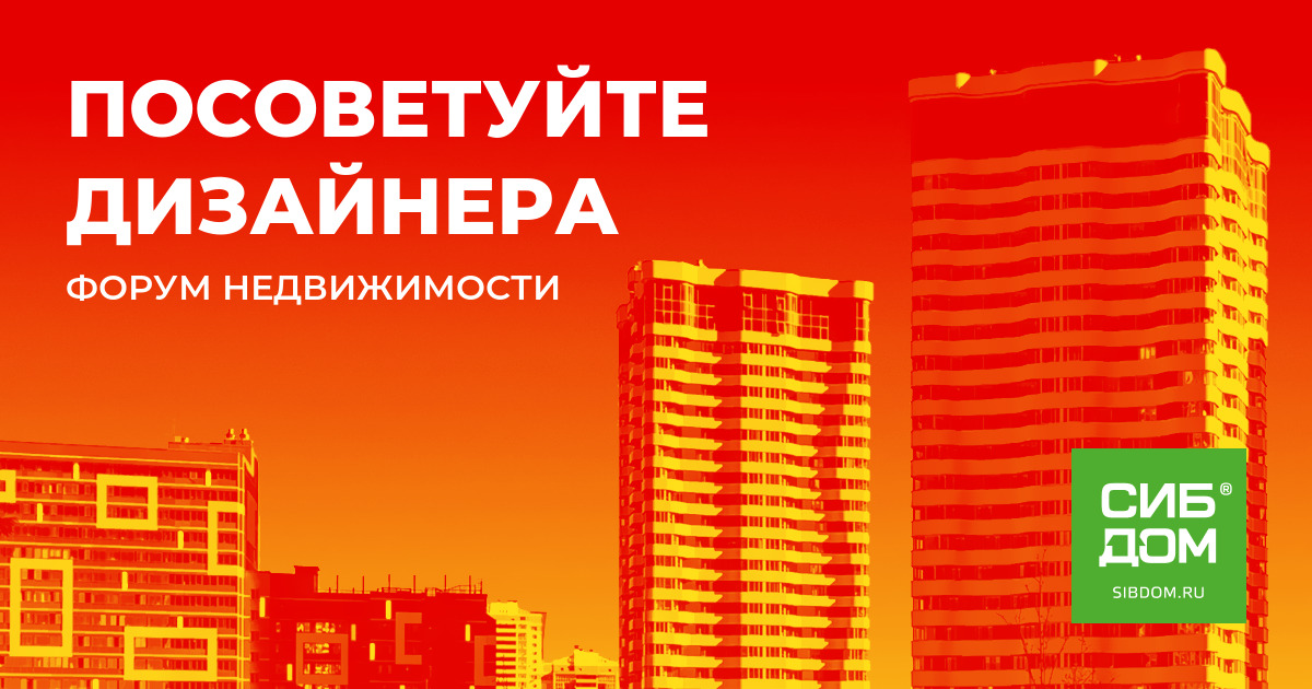 Посоветуйте хорошего дизайнера интерьера