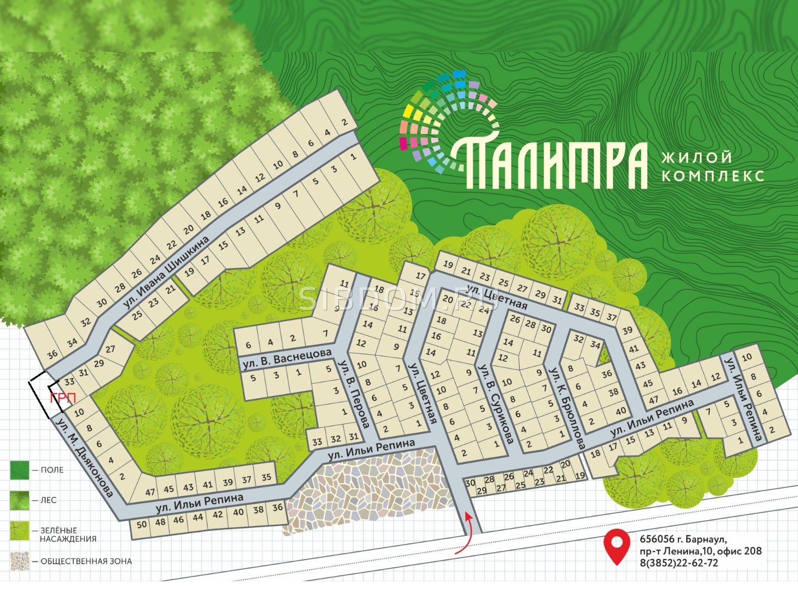 Палитра. Продажа домов в Палитра, цены