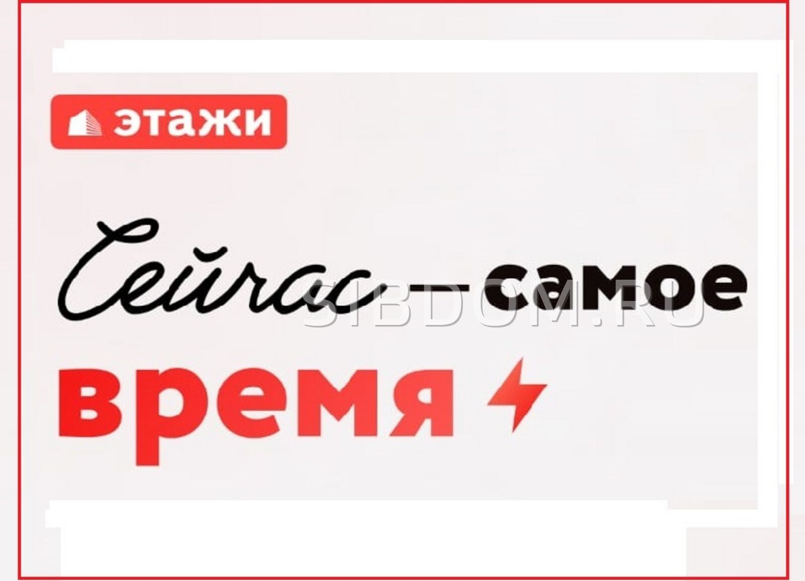 Переплата по ипотеке после 1 июля вырастет более чем в два раза. СИБДОМ