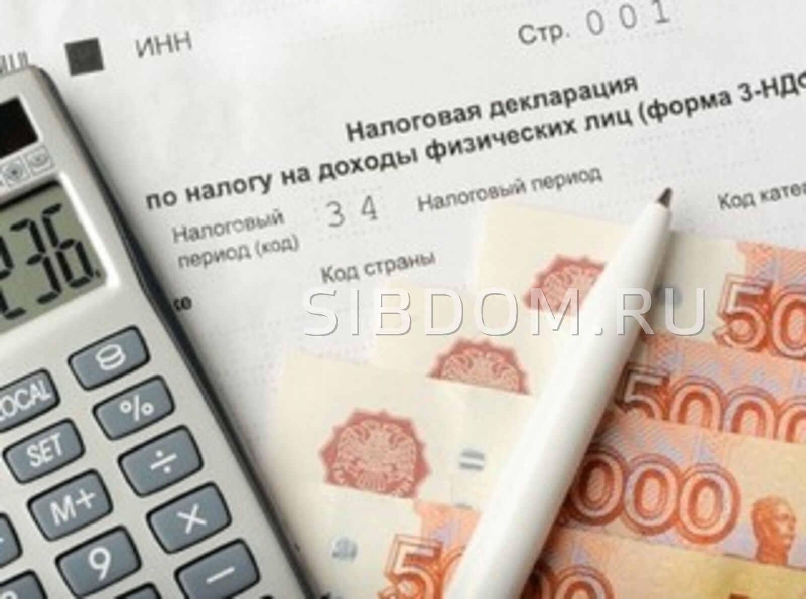 Вырастут налоги при продаже недвижимости . СИБДОМ