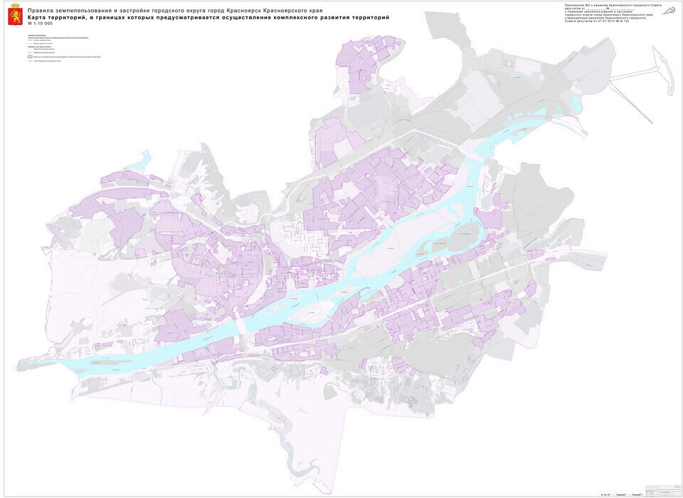 В Красноярске доработали проект с расширением зон комплексной застройки