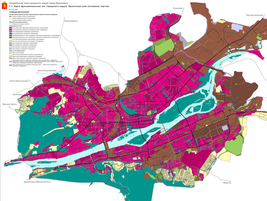 Новый градостроительный план красноярска
