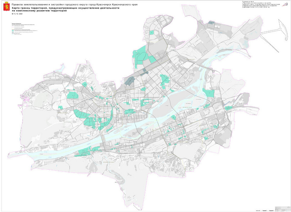 План застройки города чебоксары на 2020 год