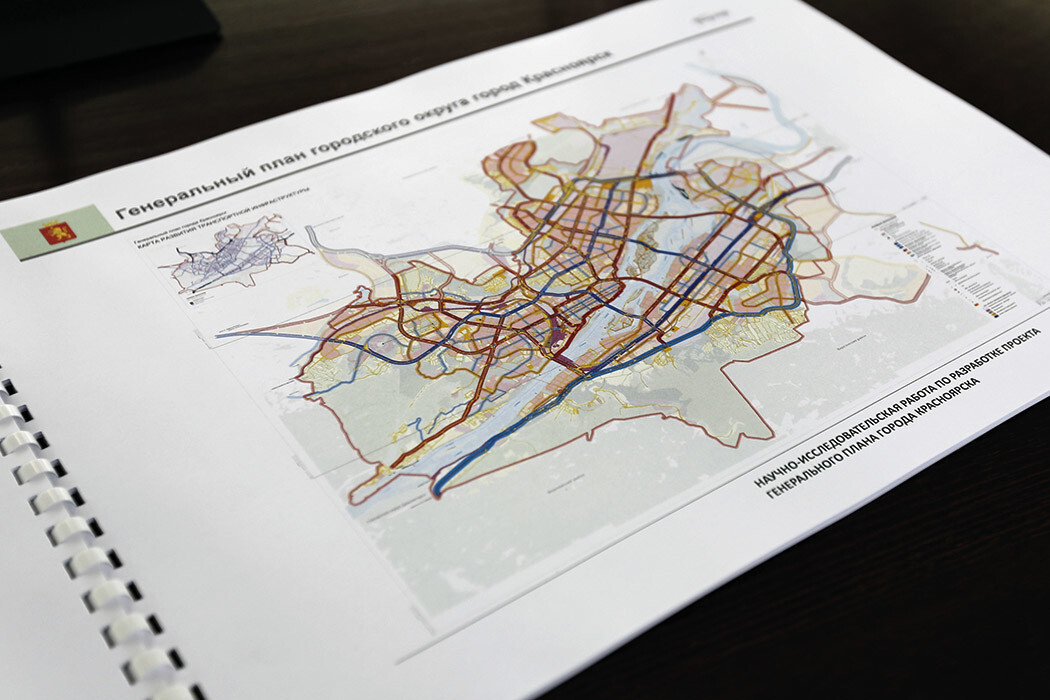 Генплан красноярска до 2033 смотреть карта